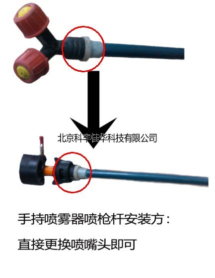 農業(yè)打藥噴嘴